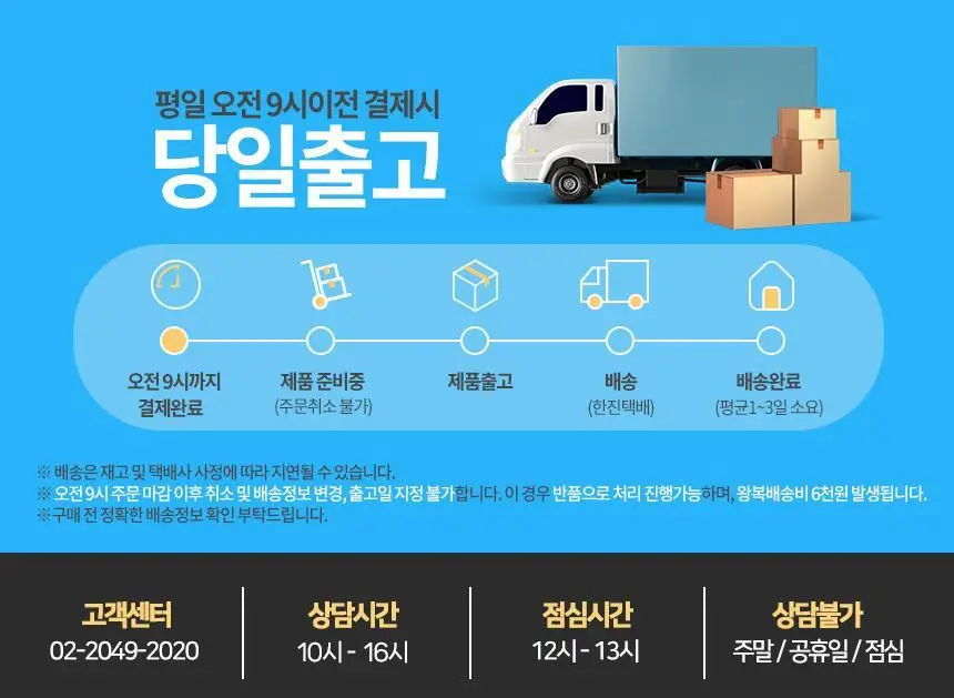 [김민지 PICK] 하이뮨 아미노포텐 40g*10포 상세페이지 2